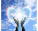 あなたの恋を叶える霊視鑑定♡彼との今後を占います 潜在意識から視る本格霊視で愛され追われる恋愛へ導きます イメージ5