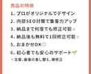 先着3名★プロが高品質で集客に強いHPを作ります 維持費0円～！簡単更新可能！サンプルページをご覧下さい。 イメージ3