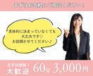 オンライン秘書に何を頼めるか相談に乗ります オンライン秘書を導入したい方の不安や疑問を解決します！ イメージ10