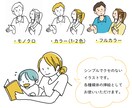商用OK!　シンプルなイラストお描きします 表紙や挿絵、広告・ブログやアイコンに幅広くお使いいただけます イメージ10