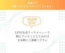集客できるLINEリッチメニューを作成します 高品質デザインで集客とファン増加をサポート イメージ8