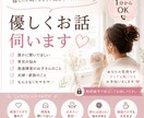 ホッとできる時間にします 話したい時ひとりで抱えないで安心して話せる時間を大切にします イメージ1