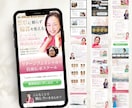 講師・セミナー・コミュニティ向けLPを制作します LPコンテスト優勝デザインナーが丁寧に制作します イメージ4