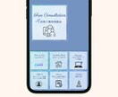 スピード納品！お洒落なLINEメニュー制作します 設置無料サービス！また初期設定まる投げプランもございます。 イメージ9