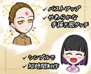やわらかい手描き風デフォルメアイコン描きます シンプルな構成で、短時間・安定したアイコン制作 イメージ2