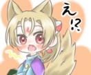あなたの推しまたはオリジナルキャラクターを描きます お絵描きチャット歴3年以上の絵師です。3月末まで特別価格！！ イメージ2