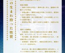 あなたの性格・運勢など／様々な方法で同時に占います 四柱推命・西洋占星術・九星気学・紫微斗数・数秘術・姓名判断 イメージ8