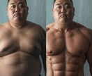 痩せた自分の写真が欲しい方！！作成します ムキムキの自分の身体を待ち受けに！！ イメージ1