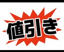 一戸建て住宅の値下げ交渉について伝授します 一戸建て住宅の契約、購入を検討中の方へ イメージ1
