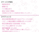 商用可！可愛いくて華やかな似合わせロゴを作ります 立ち絵や世界観を活かし、可愛い似合わせロゴをお作りします イメージ7