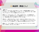 1分70円で動画・音声を文字起こし承ります 面倒な議事録は丸投げ！無料の要約/図解オプションあり！ イメージ5