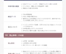 低価格･商用利用◎SDイラストお描きします 低価格でリテイクの制限なし、商用利用◎のイラスト！ イメージ2