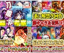 動画投稿など配信で使えるサムネイル作ります 配信や動画で配信してる方のサムネイル制作 イメージ6