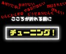 日々の頑張りで溜まったあなたの想いに耳を傾けます 頑張りすぎてませんか？ひと息ついてこころのチャージタイム！ イメージ1