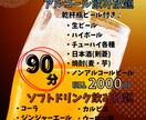 飲食店店主の嫁による飲食店メニュー作成致します オーダー後もつい眺めてしまう、そんなメニュー作成します！ イメージ6