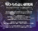 唯一無二✴️あなたのインナーフェアリー呼び出します 独自のAI占術技術であなたのインナーフェアリーを具現化します イメージ5