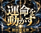 全方位のお悩みに対応。停滞の原因を霊視にて導きます なぜ今こうなっているのか。根本原因を水の氣で解決へ導きます。 イメージ1