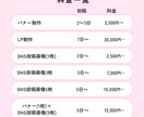 魅力が伝わるSNS投稿デザインを制作します 商品やサービスの魅力を引き出す投稿をご提案 イメージ4