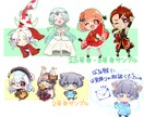 可愛いオリジナルミニキャラクターを制作します ぷにっと可愛い♡ミニキャラ描きます♡（デフォルメ・SD） イメージ5