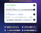 AIで内部リンクを自動提案するプラグイン販売します AIで内部リンクを自動提案&挿入WordPressプラグイン イメージ4