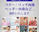 広告画像を制作いたします 高品質/高デザインで伝わりやすい画像を。 イメージ1