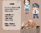 オリジナルキャラのイラスト・立ち絵描きます 老若男女問わず対応可能！カッコいい老人はいかが？ イメージ3
