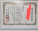 特級ボイラー教えます 特級ボイラー、エネルギー管理士熱、大気公害防止管理者教えます イメージ3