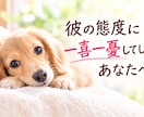 恋愛.婚活.夫婦関係のお悩み相談室になります 誰にも言えない恋愛・婚活のお悩み、優しく受け止めます。 イメージ4