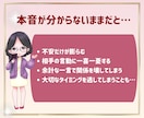 愛するあの人の本心とご縁の未来を丁寧に結び直します 心が不安なあなたへ♡強力なご縁結び♡愛が続く未来へ導きます！ イメージ3