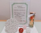 フラーレンプロテクション【1ヶ月間】をお届けします 宇宙の愛のエネルギーでネガティブな想念からあなたを守ります イメージ3