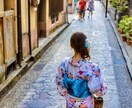 旅行のプロがあなただけの国内旅行プランを作成します 旅行業界一筋30年！思い出に残る楽しい旅行をご提案いたします イメージ4