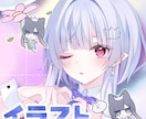 お好きなイラスト・キャラデザ等承ります 配信、SNS、グッズ等様々な用途でお使いいただけます✿ イメージ1