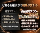 YouTube高品質再生数を1万回増やします 高視聴維持率の本物の再生数｜✅チャンネル診断付き イメージ7