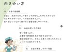 性格診断×動物タイプで本質を徹底診断します 本質・対人・お金の価値観までわかります！ イメージ4