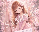 ふんわり癒し系♡SNSアイコン描きます あなただけの優しいアイコンをお届けします♡ イメージ4