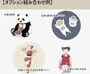 オリジナルのイラストお描きします アイコンやワンポイントにおすすめです！ イメージ7