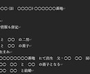 戸籍の取り寄せ、家系図の作成をサポートします ご自身で戸籍の取り寄せ、家系図を作成したい方を手伝います。 イメージ4