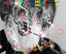 配信に使うアイコンを制作致します あなたに合わせた可愛いorかっこいい画像を作ります！ イメージ1