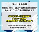 SNSのプロがガチのインスタのノウハウを教えます フォロワー55万人のプロによるInstagramノウハウ イメージ2