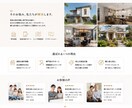 AI×マーケティングで売れるLPを制作します 飲食店・美容室・スクール向けLPを作成します。 イメージ6