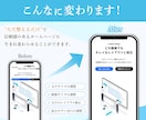 評価5.0｜StudioのHPを修正・更新します レスポンシブ対応◎｜内部SEO対策◎｜ページ追加もお気軽に！ イメージ5