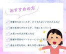 タロットと霊視で恋の未来を視通します 月詠ルナの神託恋愛鑑定 ～タロット×霊視で導く運命の答え～ イメージ2