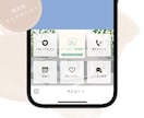 女性向けデザインでLINEリッチメニュー作成します 女性に響く！見た目で差がつくLINEリッチメニュー イメージ5