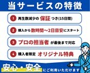 インスタ｜再生数＋３万回〜拡散させます 【振り分け可能】【リール・動画・IGTV対応】【特典付き】 イメージ3