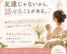自分を責めるあなたに経験者が寄り添います 頑張れない日も、そのままの気持ちで来てください。 イメージ1