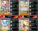 天魔報酬を一緒に取りに行きます 天魔バトル突破数60になるまでマルチで進めましょう イメージ3