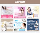 Instagram投稿用/広告画像を制作いたします 【SNS画像】1枚だけでも表紙〜サンクスページ丸々でもOK♪ イメージ2