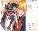 高画質キャラクターと背景イラスト描きます 商業利用OK!重厚感あるイラスト描きます！ イメージ4