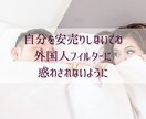 国際恋愛♡外国人彼／外国人彼女の心を読み解きます お相手が外国人・米軍関係者、片想い／複雑愛／遠距離／年の差 イメージ5