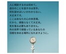 電話・チャットカウンセリングします 悩みの解決策を知りたい方・話したいことがある方 イメージ3